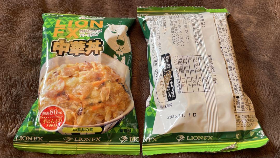 【ヒロセ通商ヒロセ飯】主食33食&惣菜33食計66食セット　1食単価100円計算