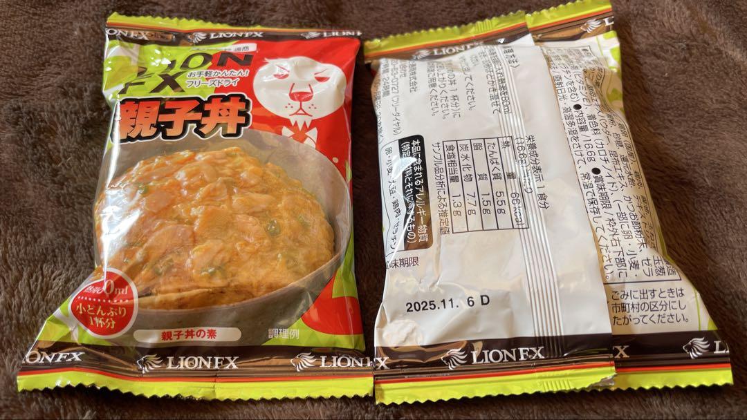 【ヒロセ通商ヒロセ飯】主食33食&惣菜33食計66食セット　1食単価100円計算
