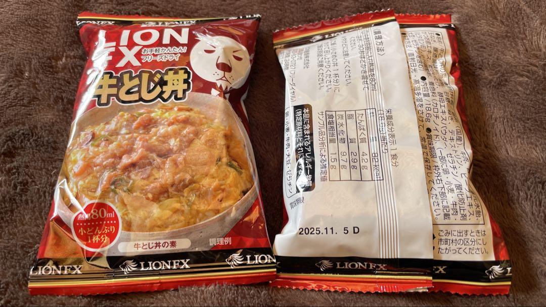 【ヒロセ通商ヒロセ飯】主食33食&惣菜33食計66食セット　1食単価100円計算