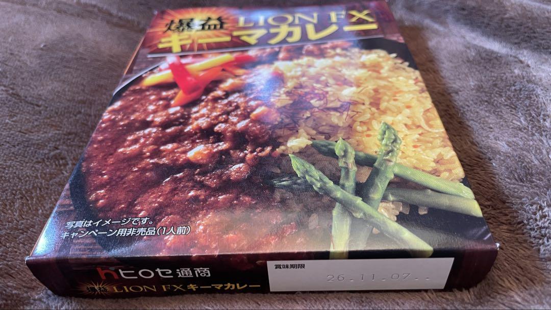 【ヒロセ通商ヒロセ飯】主食33食&惣菜33食計66食セット　1食単価100円計算