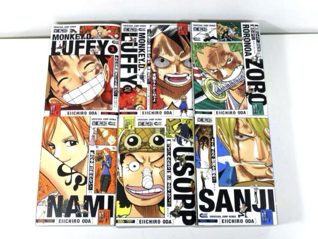 ONE PIECE ジャンプ キャラクターリミックス セット
