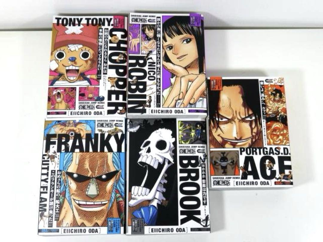 ONE PIECE ジャンプ キャラクターリミックス セット