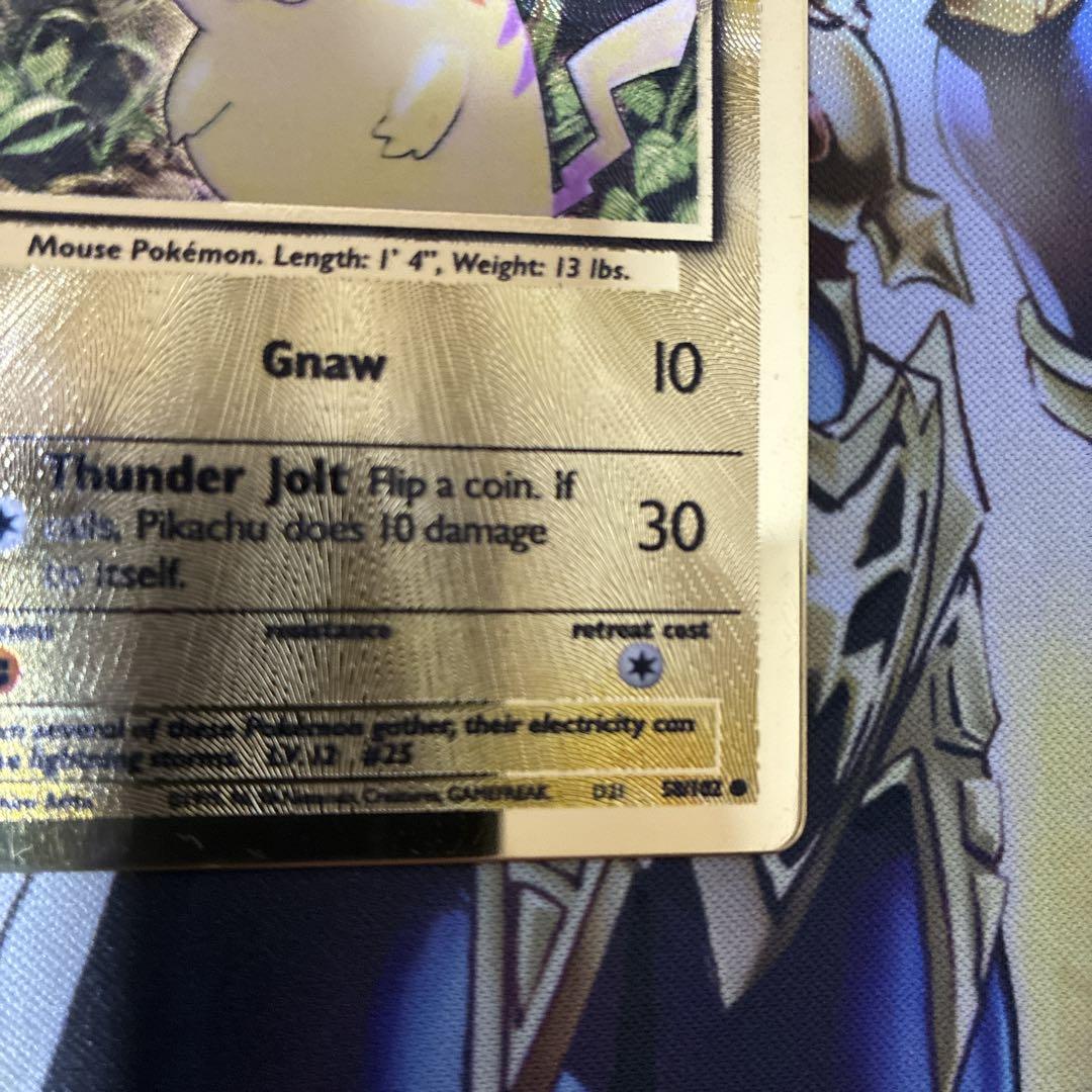 ポケモンカード　ピカチュウ　ウルトラプレミアムコレクション　メタルカード　英語 ピカチュウ 海外版 メタルカード ウルトラプレミアム
