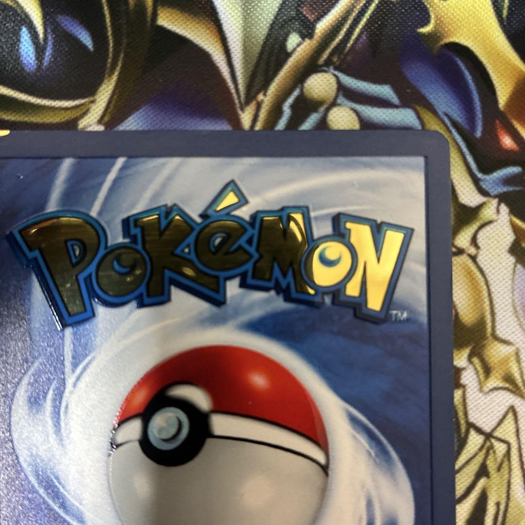 ポケモンカード　ピカチュウ　ウルトラプレミアムコレクション　メタルカード　英語 ポケモンカード ピカチュウ ウルトラプレミアムコレクション