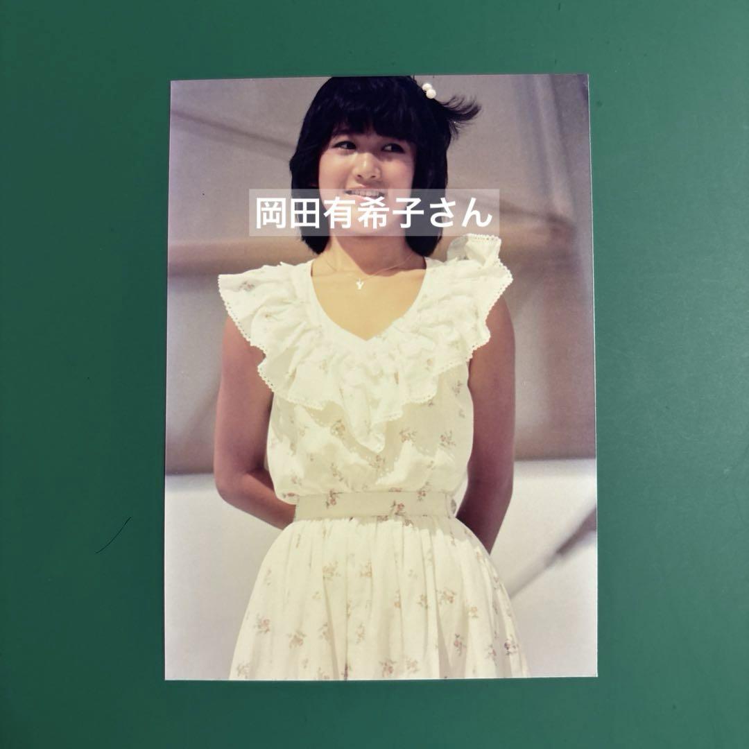 岡田有希子さん 写真4枚セット 5597 - メルカリ