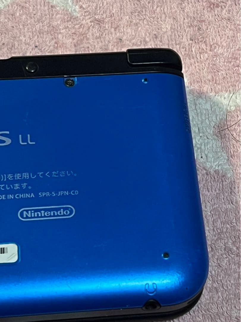 3DS LL