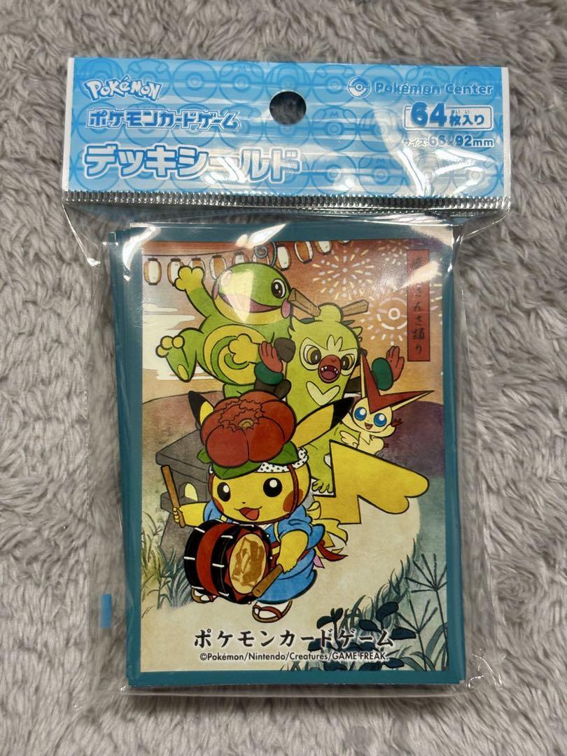 ポケモンカード　デッキシールド　ポケモンセンタートウホク　ごっこピカチュウ