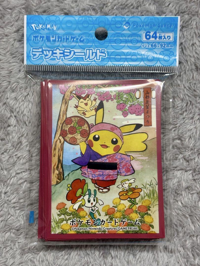 ポケモンカード　デッキシールド　ポケモンセンタートウホク　ごっこピカチュウ