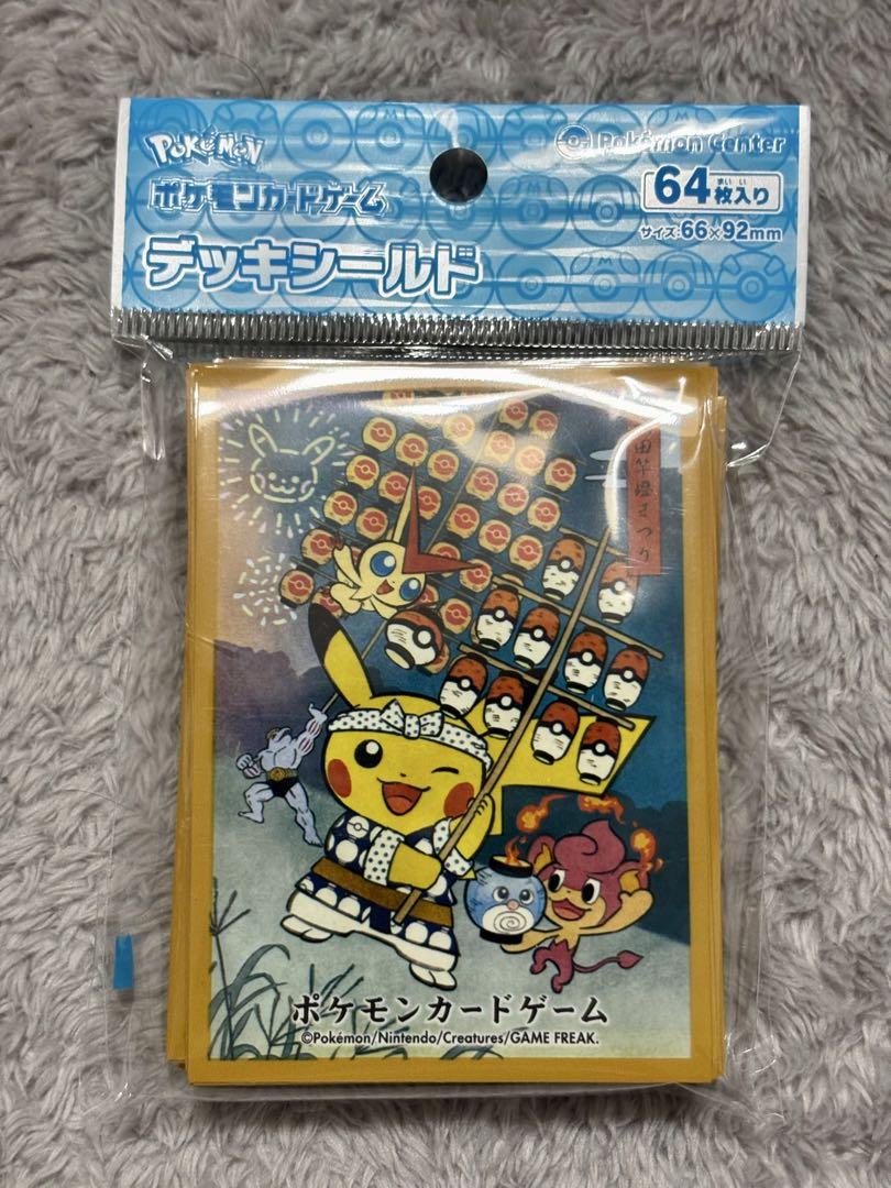 ポケモンカード　デッキシールド　ポケモンセンタートウホク　ごっこピカチュウ