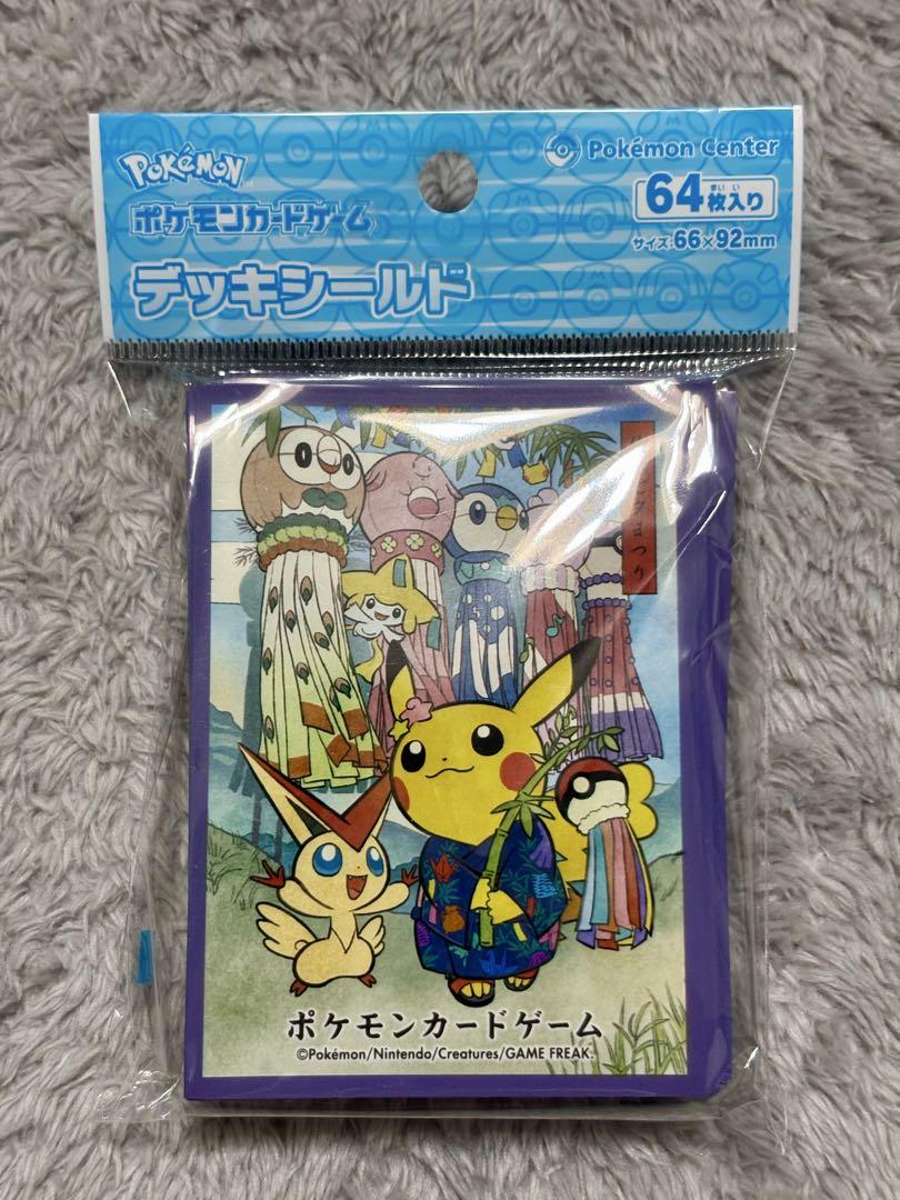 ポケモンカード　デッキシールド　ポケモンセンタートウホク　ごっこピカチュウ