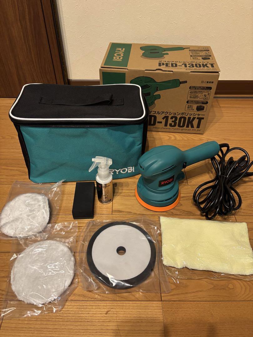 RYOBIダブルアクションポリッシャー