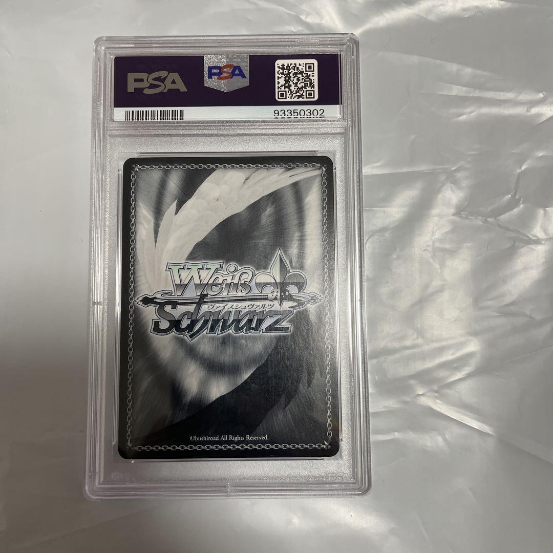 PSA10 5HY/W83-P09PR 重なる想い　一花＆二乃＆三玖＆四葉＆五月 WS】エレガント 一花&二乃&三玖&四葉&五月【PR】5HY/W83-P08