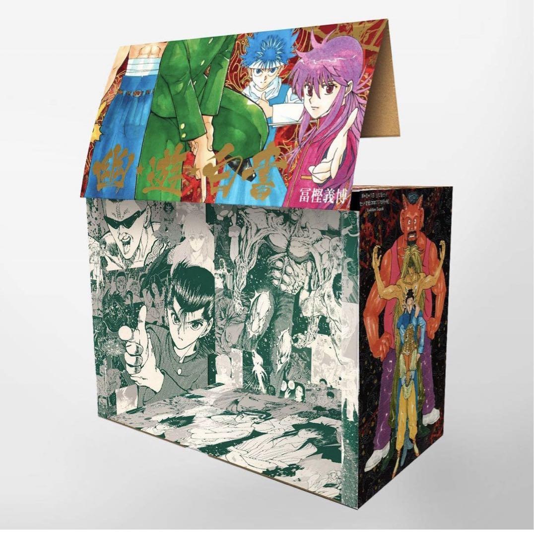 幽☆遊☆白書 全12巻セット ポストカード付き