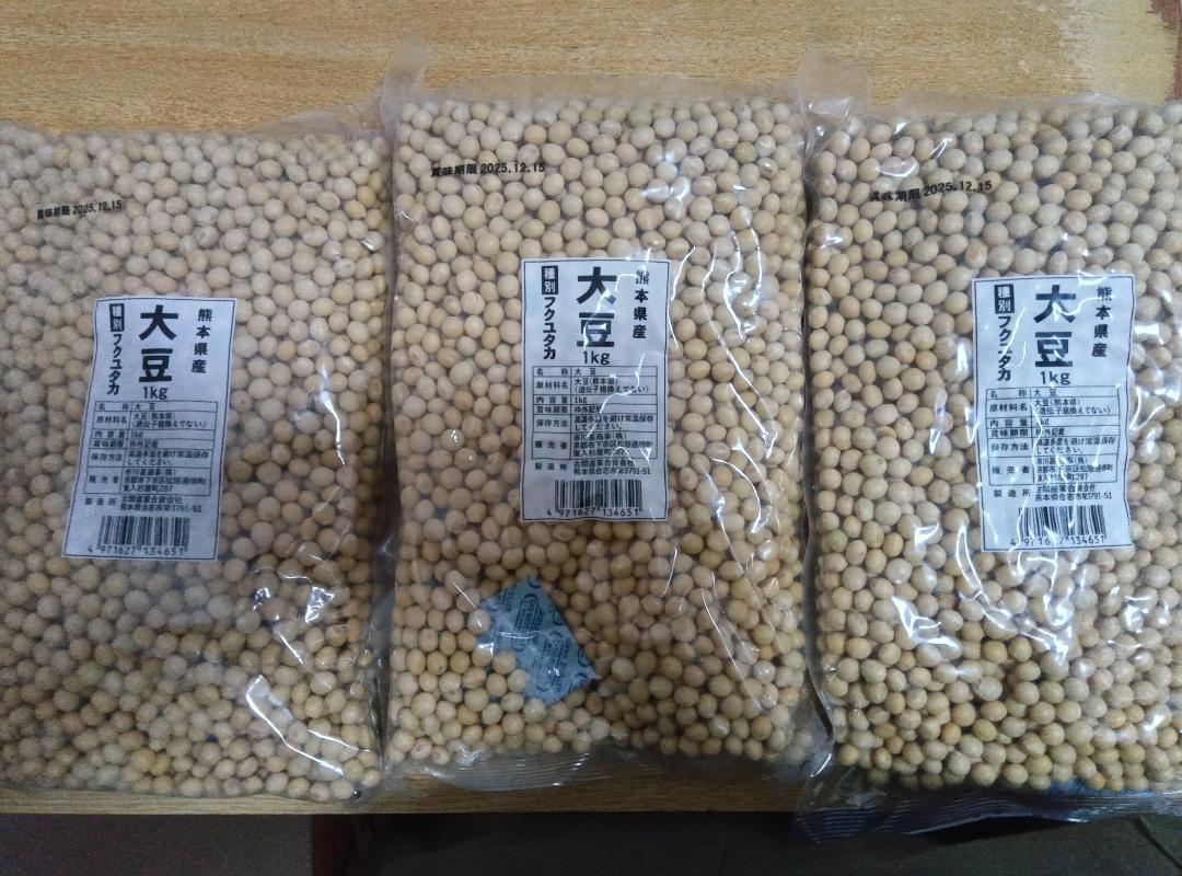 ソイリッチ 大豆 熊本県産 フクユタカ 3kg 賞味期限2025年12月