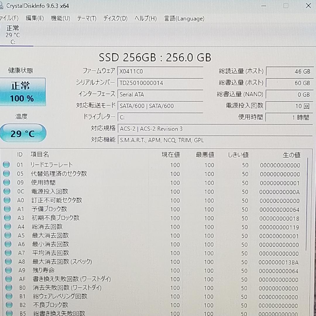 期間限定 新品SSD Win11 即使用可ノートPC NEC(E0315) 新品SSD Windows11 即使用可ノートPC NEC(E0315) - メルカリ