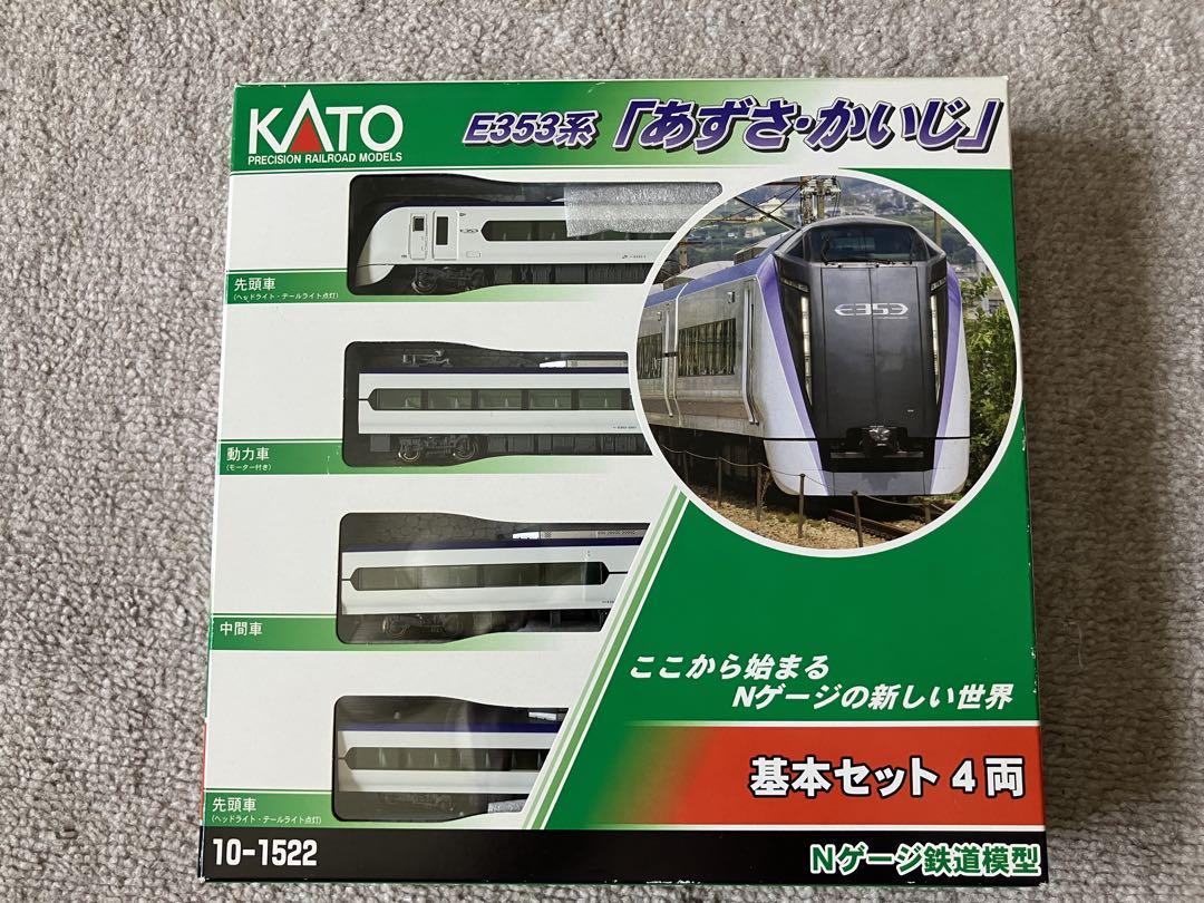 E353系「あずさ・かいじ」基本セット