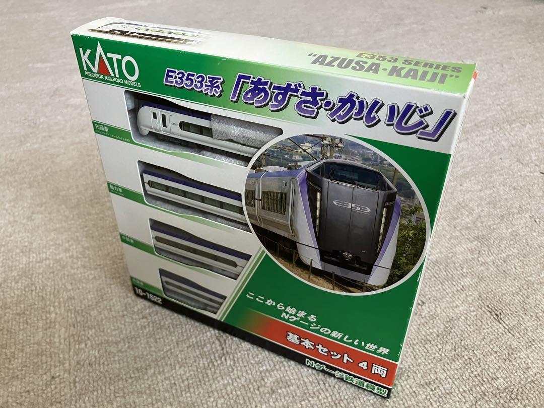 E353系「あずさ・かいじ」基本セット
