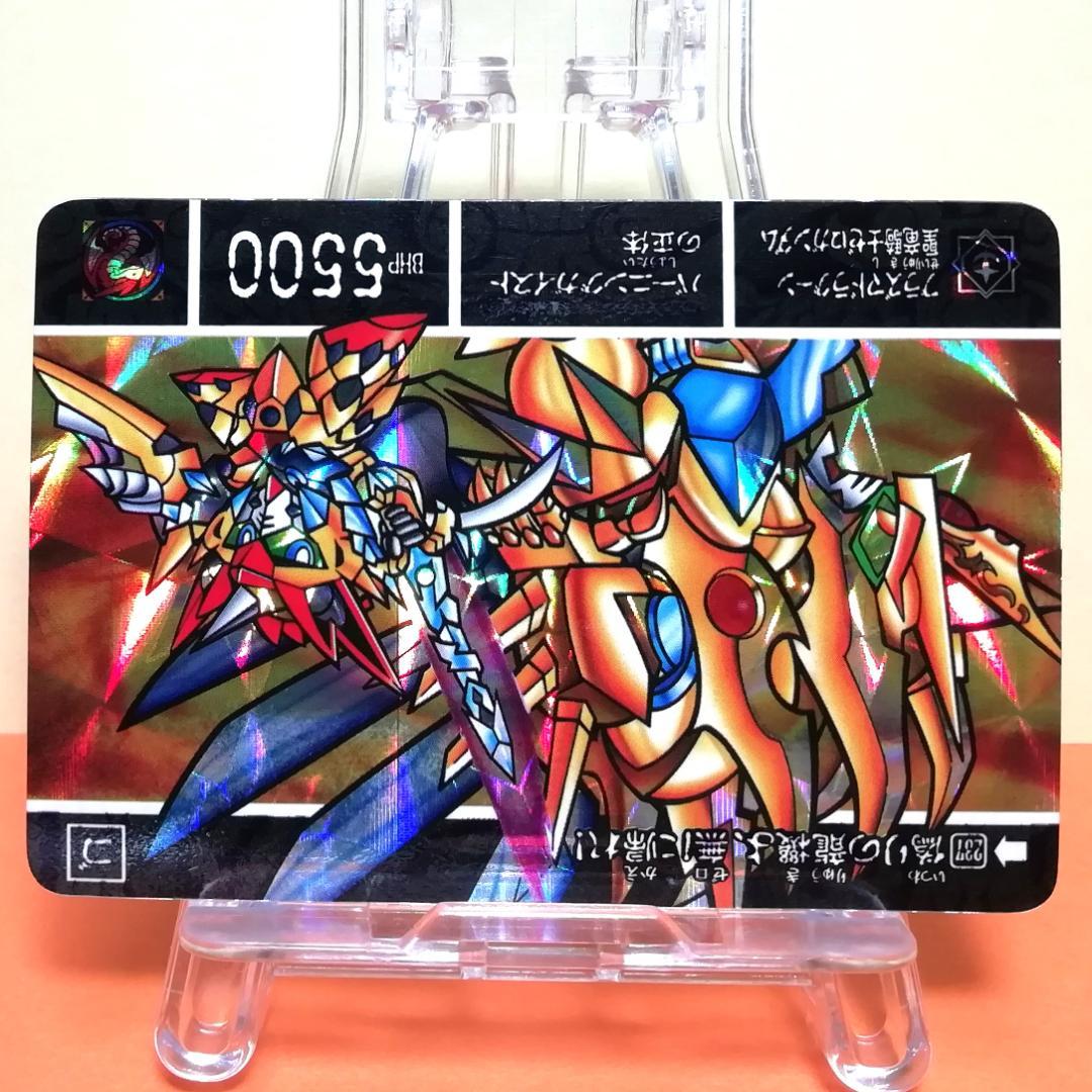 No.237 SDガンダム外伝 カードダス 1995年 裏紙未剥がし 両面