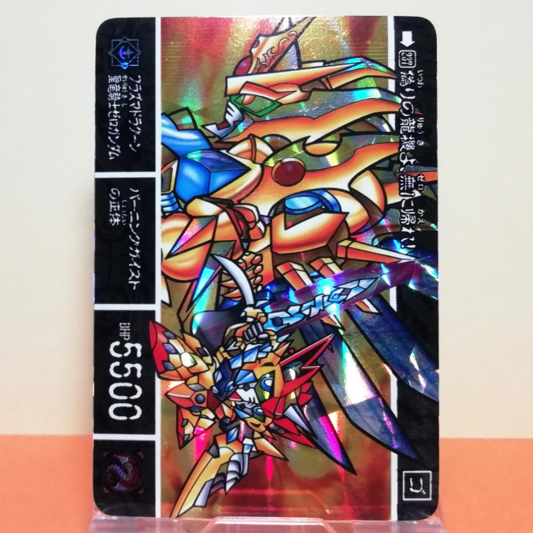 SDガンダム外伝 カードダス　まとめ売り　両面キラ　はがし済み S Dガンダム外伝カードダスまとめ売り - メルカリ