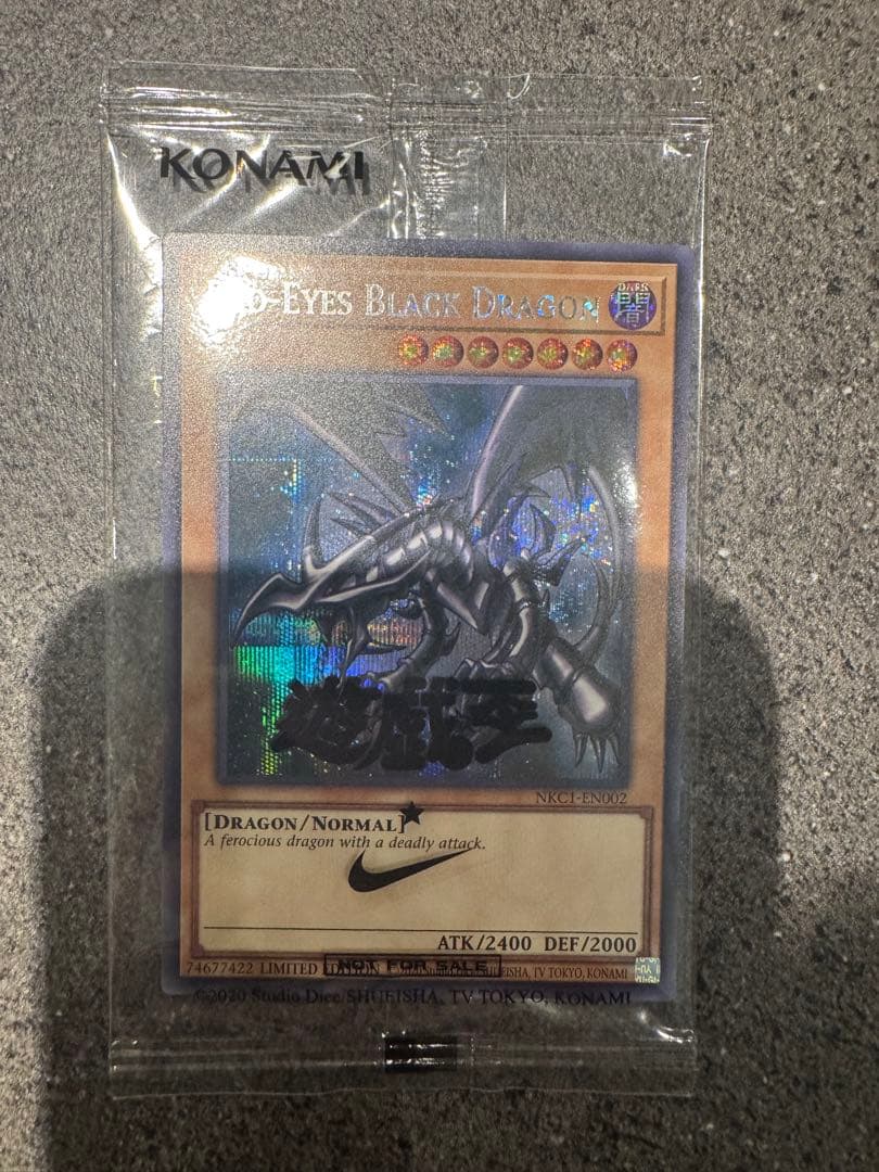 【手元にあり】ナイキ 遊戯王 レッドアイズブラックドラゴ ン nike