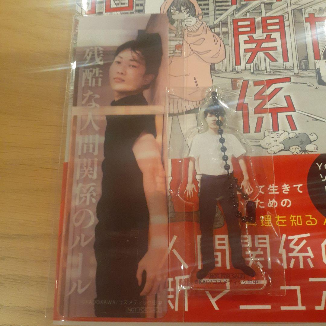 アクキー しおり