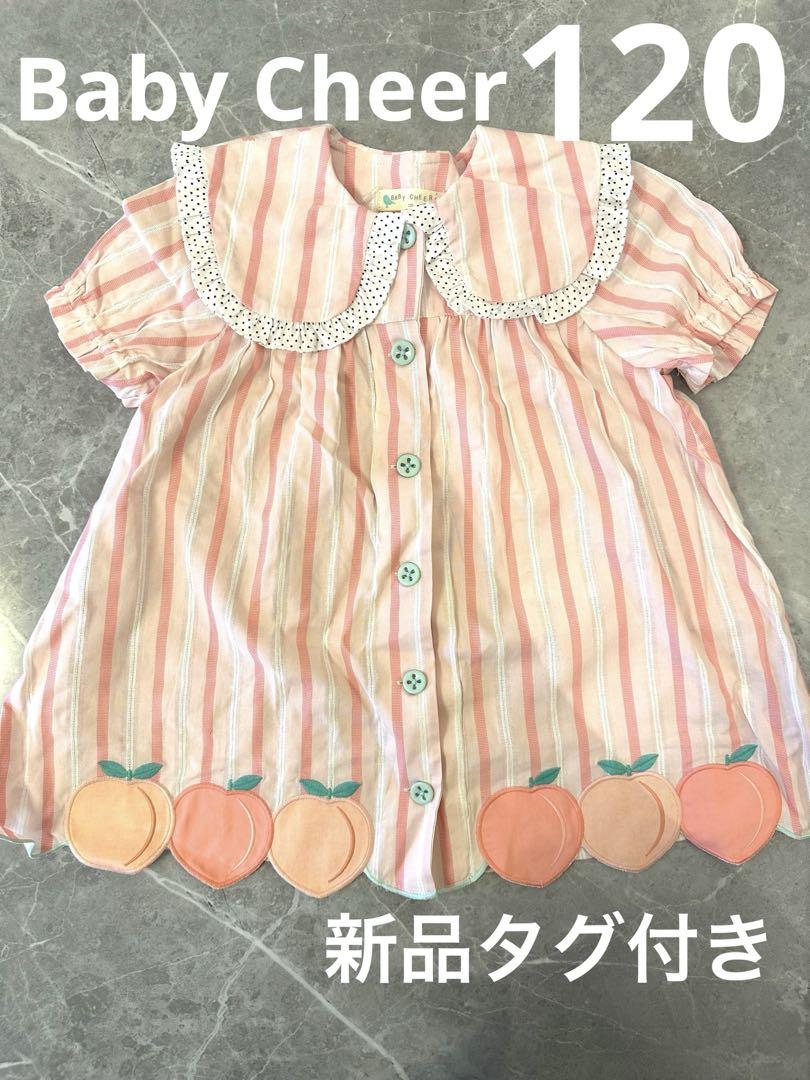(新品タグ付き)ベイビーチアー 桃 ブラウス 120