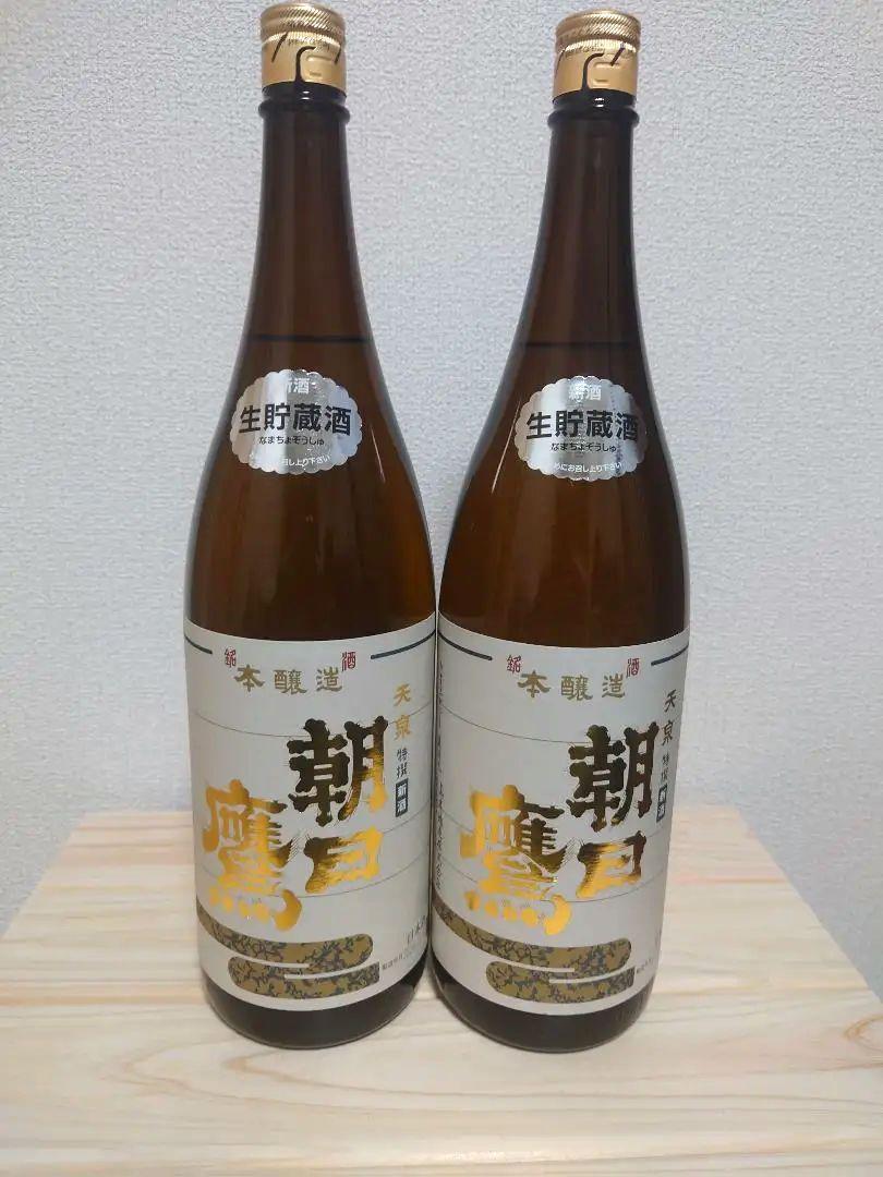 高木酒造 朝日鷹 生貯蔵酒1.8L×2本 日本酒