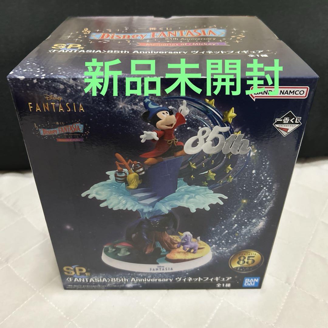 【新品未開封品】ディズニー一番くじセット 一番くじ 〈ディズニープリンセス〉 Dreaming Flowers｜一番くじ