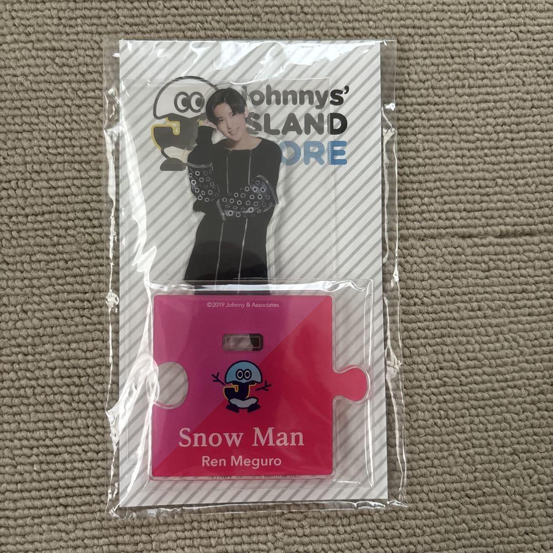 Snow Man 目黒蓮 第1弾 アクリルスタンド - メルカリ