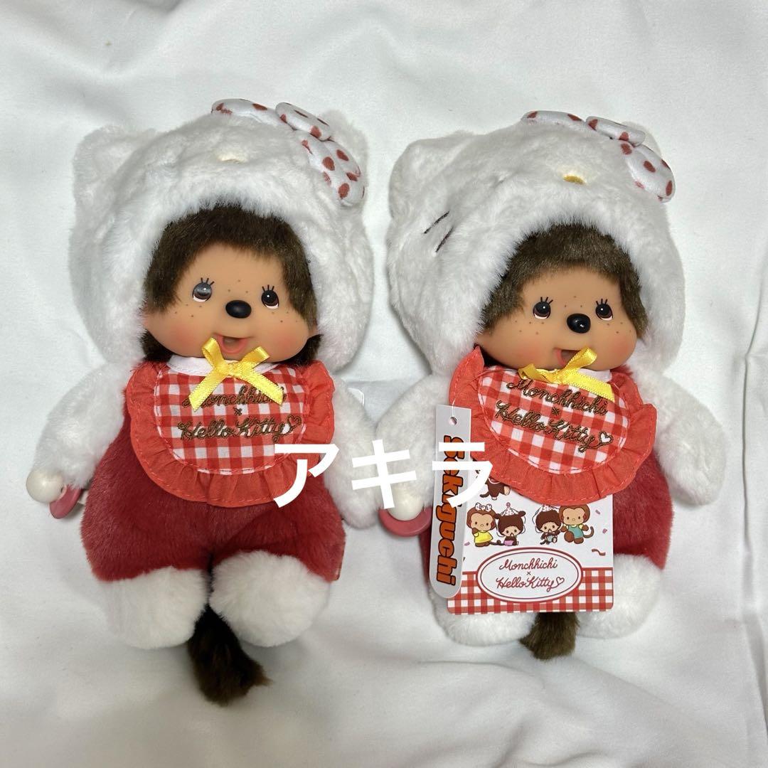 ハローキティ×モンチッチ ぬいぐるみ ギンガムチェックS 2点