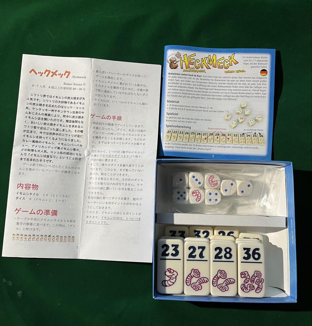 ボードゲーム　メキシカ 多言語版 (Mexica) [日本語訳付き] メキシカ/Mexica - ボードゲームレビュー
