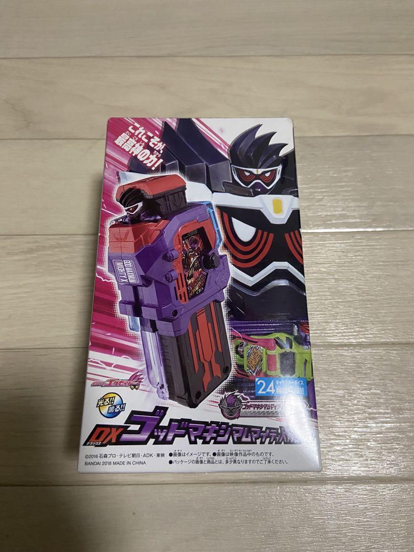 DXゴッドマキシマムマイティXガシャット