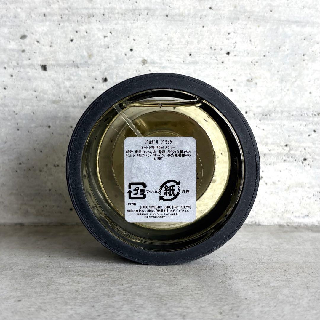 未使用級 BVLGARI BLACK 40ml 香水 EDT 9割以上