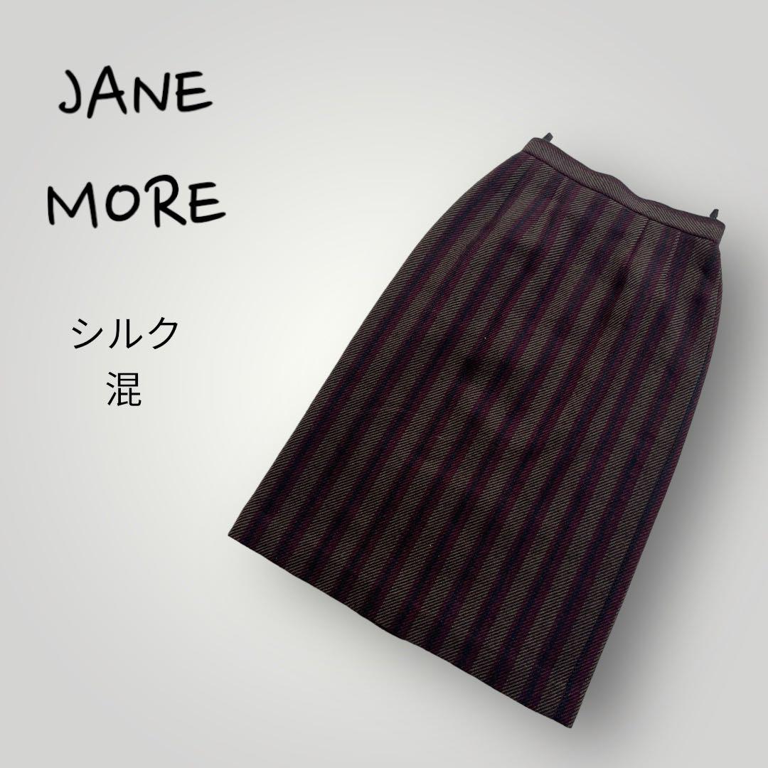 【JANEMORE】シルク混 スカート ストライプ柄 裏地ありウエストホックゴム 【JANEMORE】シルク混 スカート ストライプ柄 裏地ありウエストホックゴム