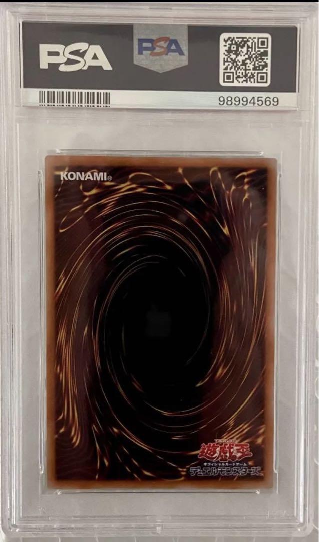 遊戯王 赫の聖女カルテシア 25thシークレット psa10 ② ワン