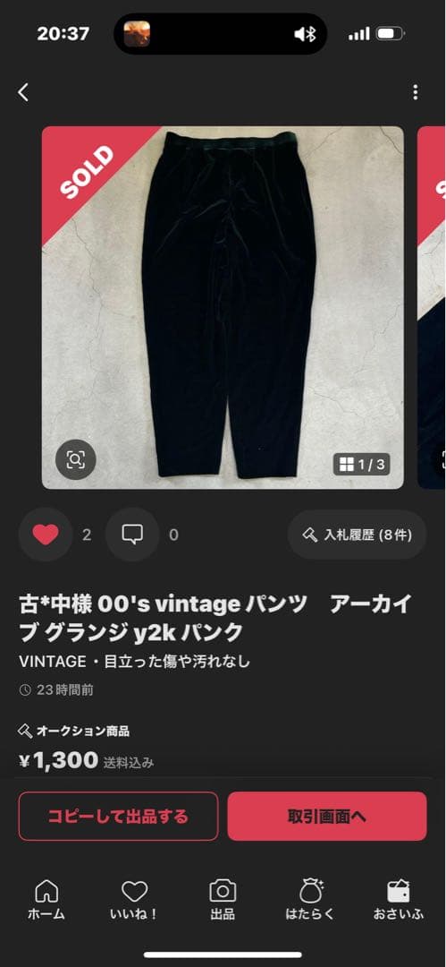 *フォロー割様専用ページ.*˚ 専用ページ(フォロー割) てっちゃん様専用ページꕤフォロー割\u0026リピート