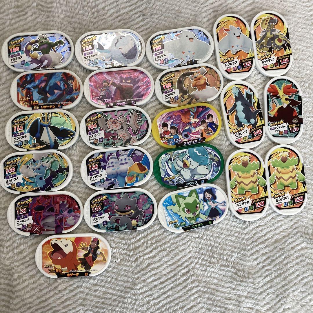 ‼️お年玉セール‼️レア物‼️ポケモンメザスタ　まとめ売り ポケモンメザスタ スターポケモンセット～コライドン