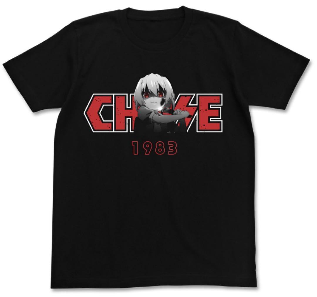 カッコウの許嫁 ひぐらしのなく頃に卒 Tシャツ 当選品 未開封 カッコウの許嫁 ひぐらしのなく頃に卒 Tシャツ 当選品 未開封