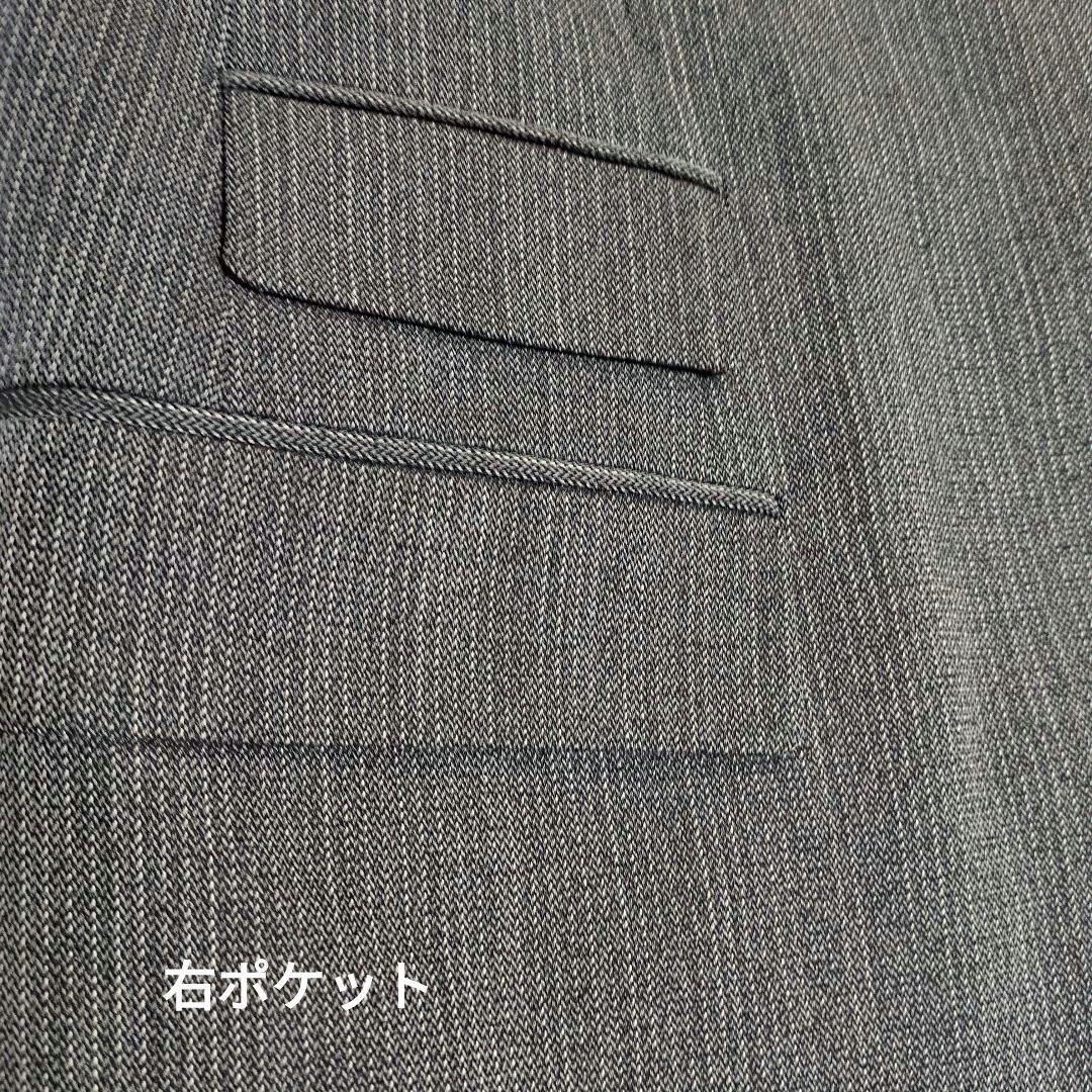 ウール混
