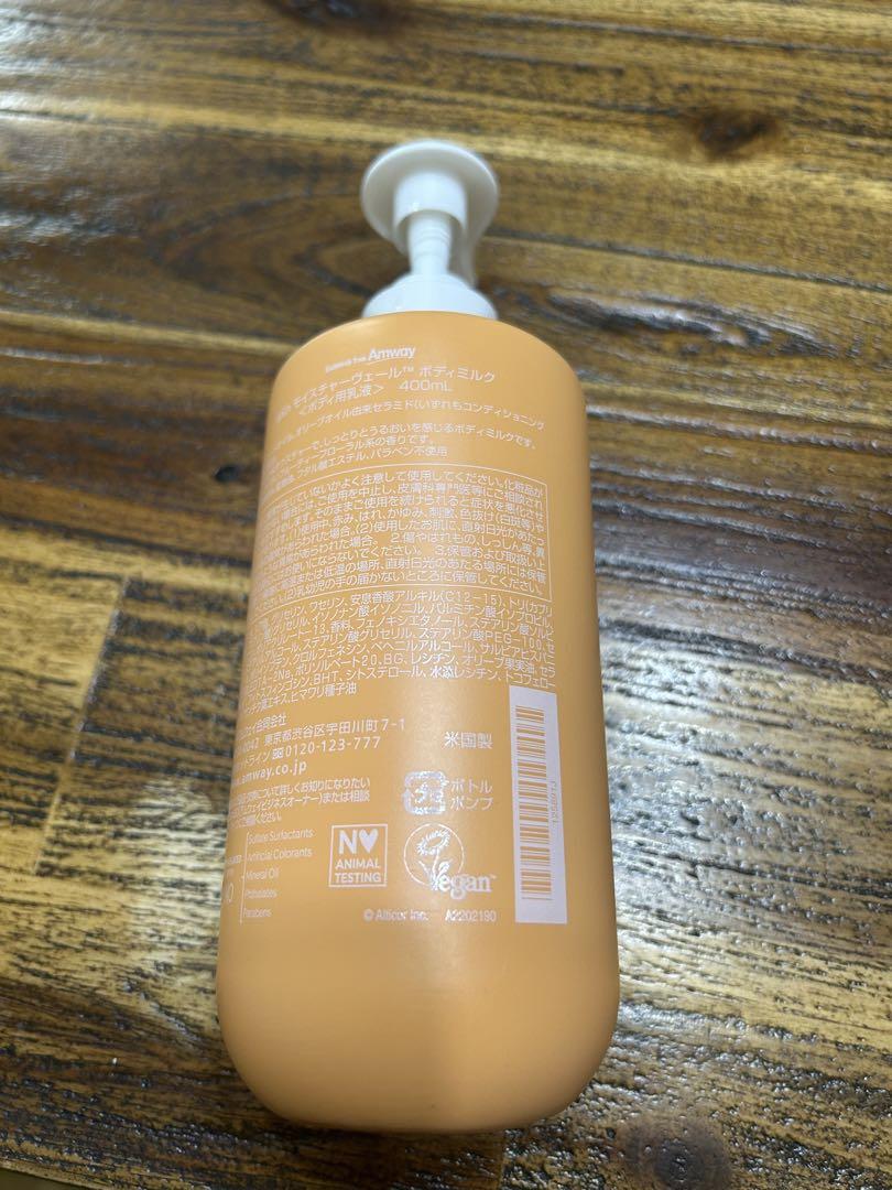 g&h モイスチャーヴェール　ボディミルク 400mL 4本セット モイスチャーヴェール ボディミルク：Amway(アムウェイ)Shopping
