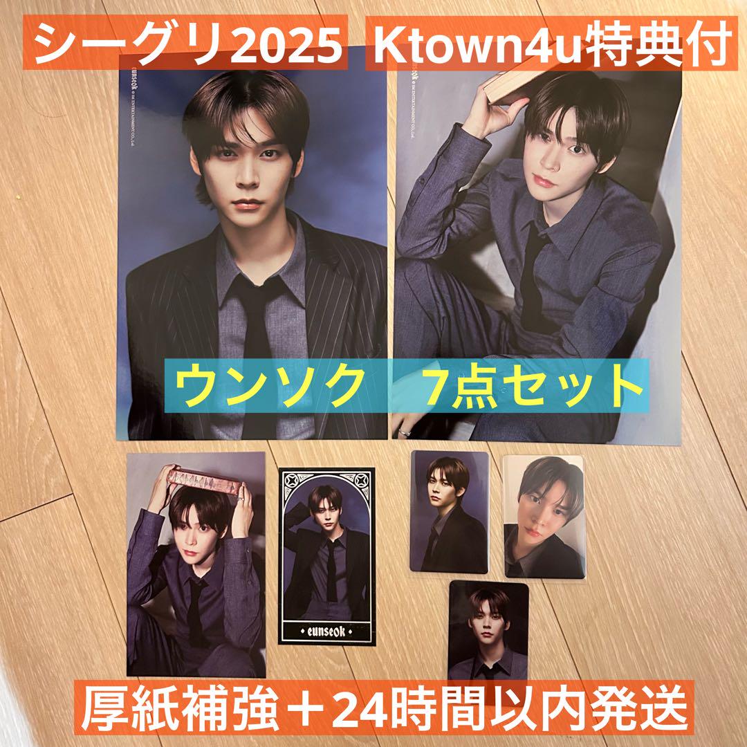 ウンソクeunseok トレカktown4u