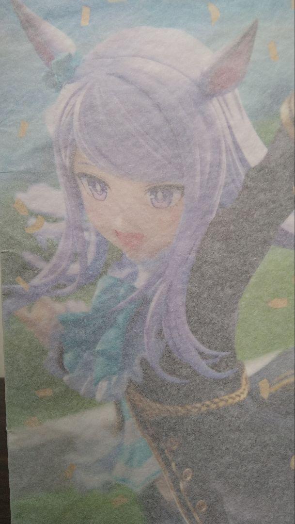 未開封】メジロマックイーン フィギュア