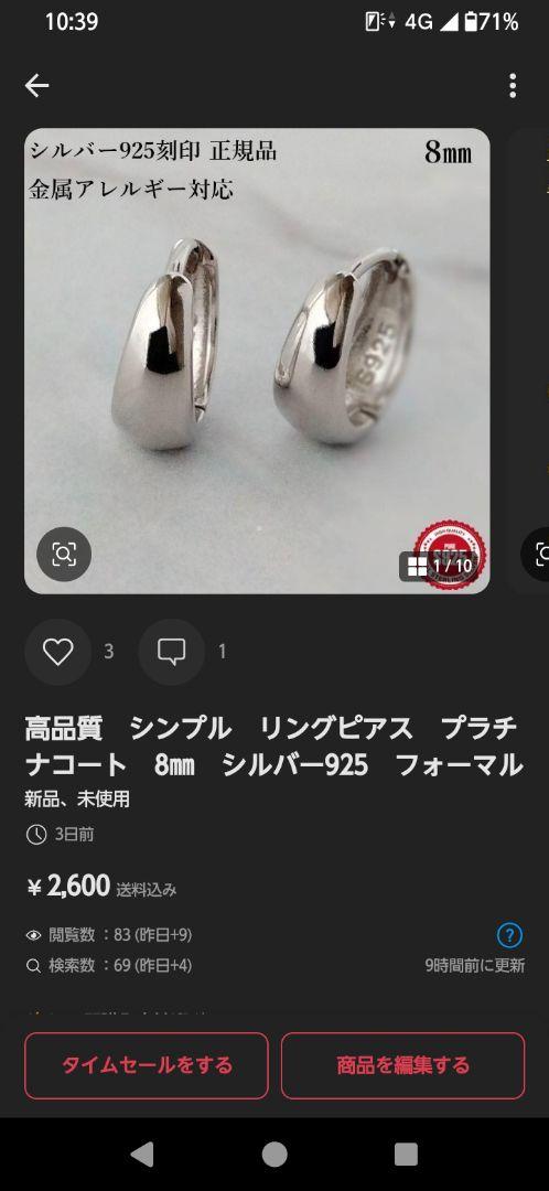 高品質　ココクラッシュ風キルティングフープピアス　K18ゴールド　シルバー925