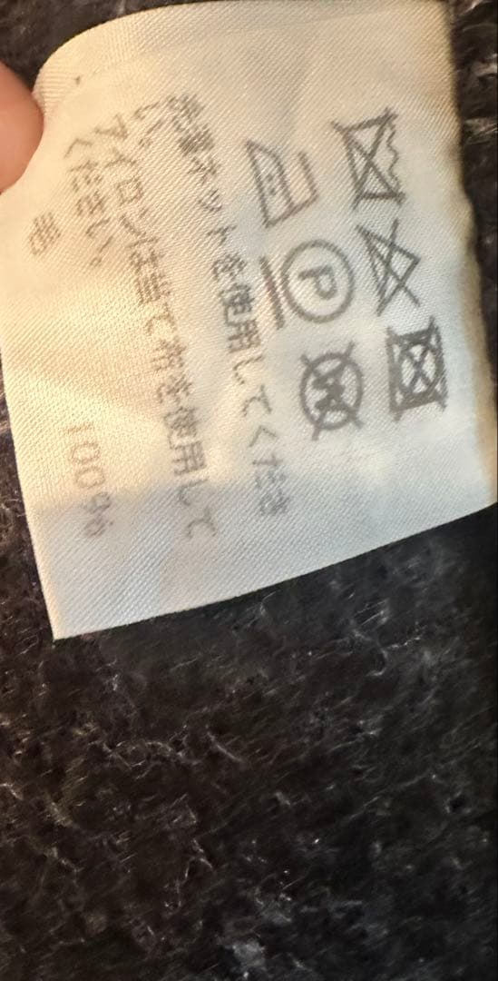 ISSEY MIYAKE グレー ウール ロングコートIM13KA280 Issey