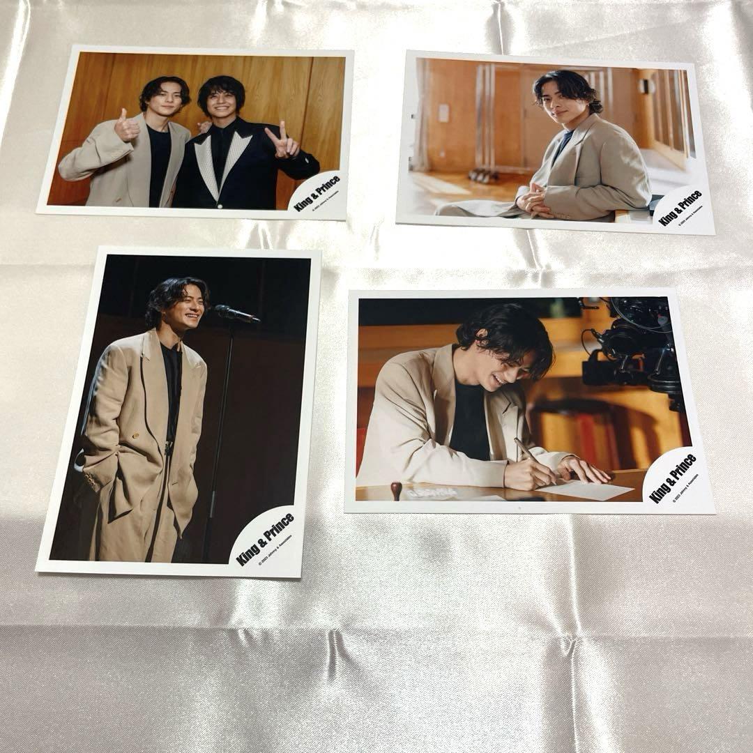 平野紫耀 フォトセット+公式写真
