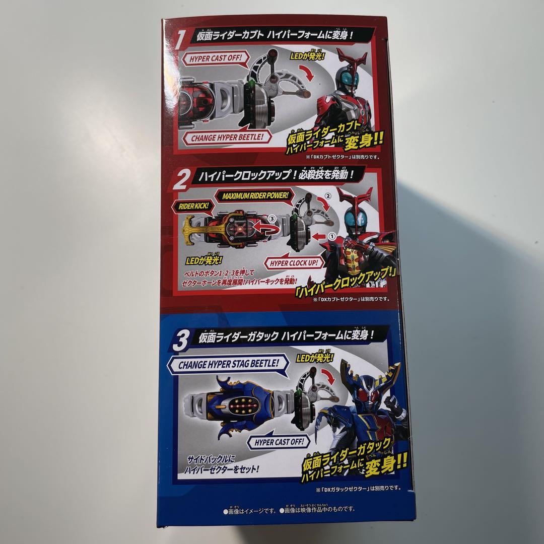 海外限定 中国限定 BANDAI 仮面ライダーカブト DXハイパー