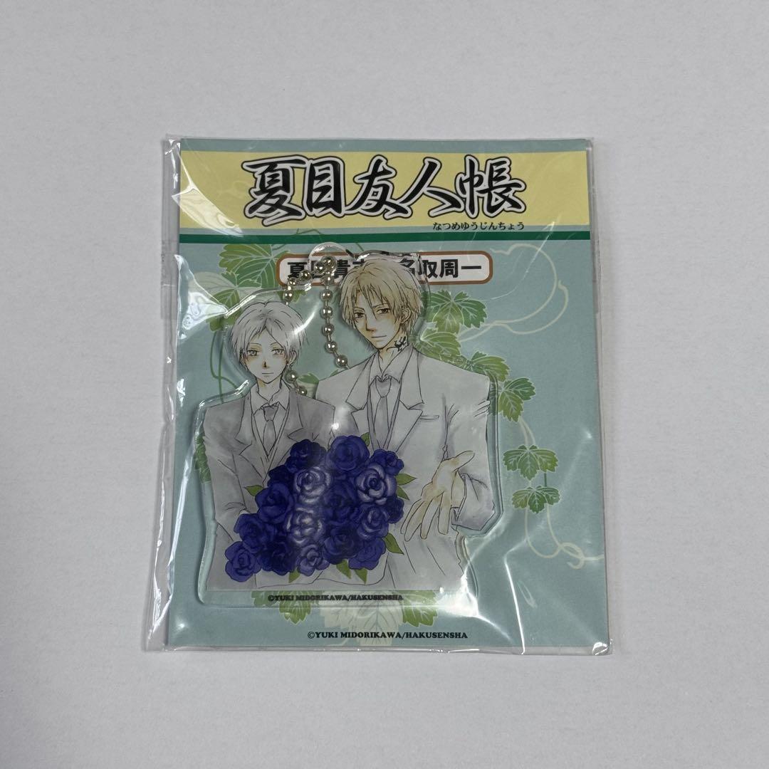 夏目友人帳　夏目貴志　名取周一　アクリルチャーム　アクリルキーホルダー 夏目友人帳 アクリルキーホルダー 原画展 名取周一&夏目貴志