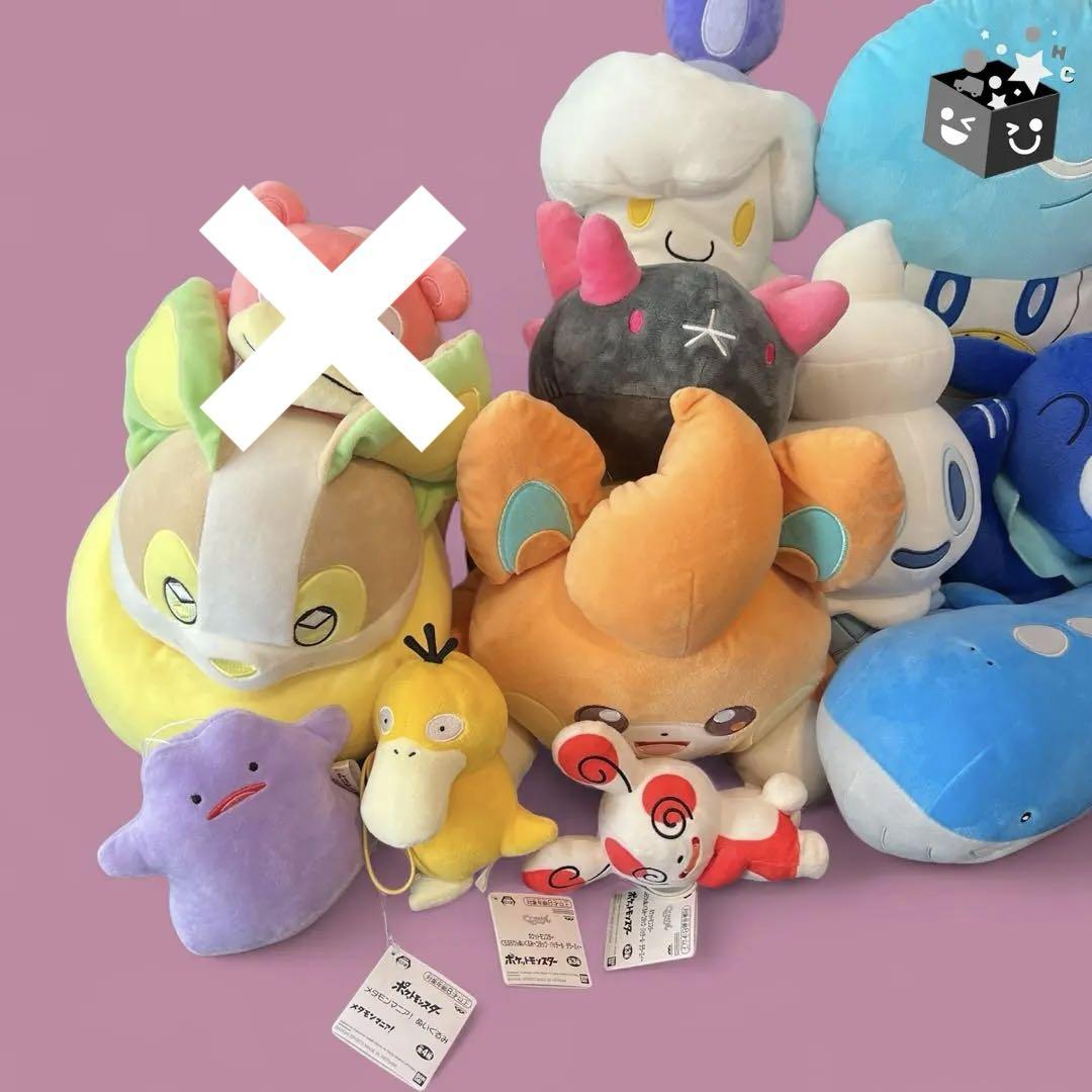【ポケモン】新品ぬいぐるみ まとめ売り 13体 Yahoo!オークション - ポケモン ぬいぐるみ まとめて 13体セット