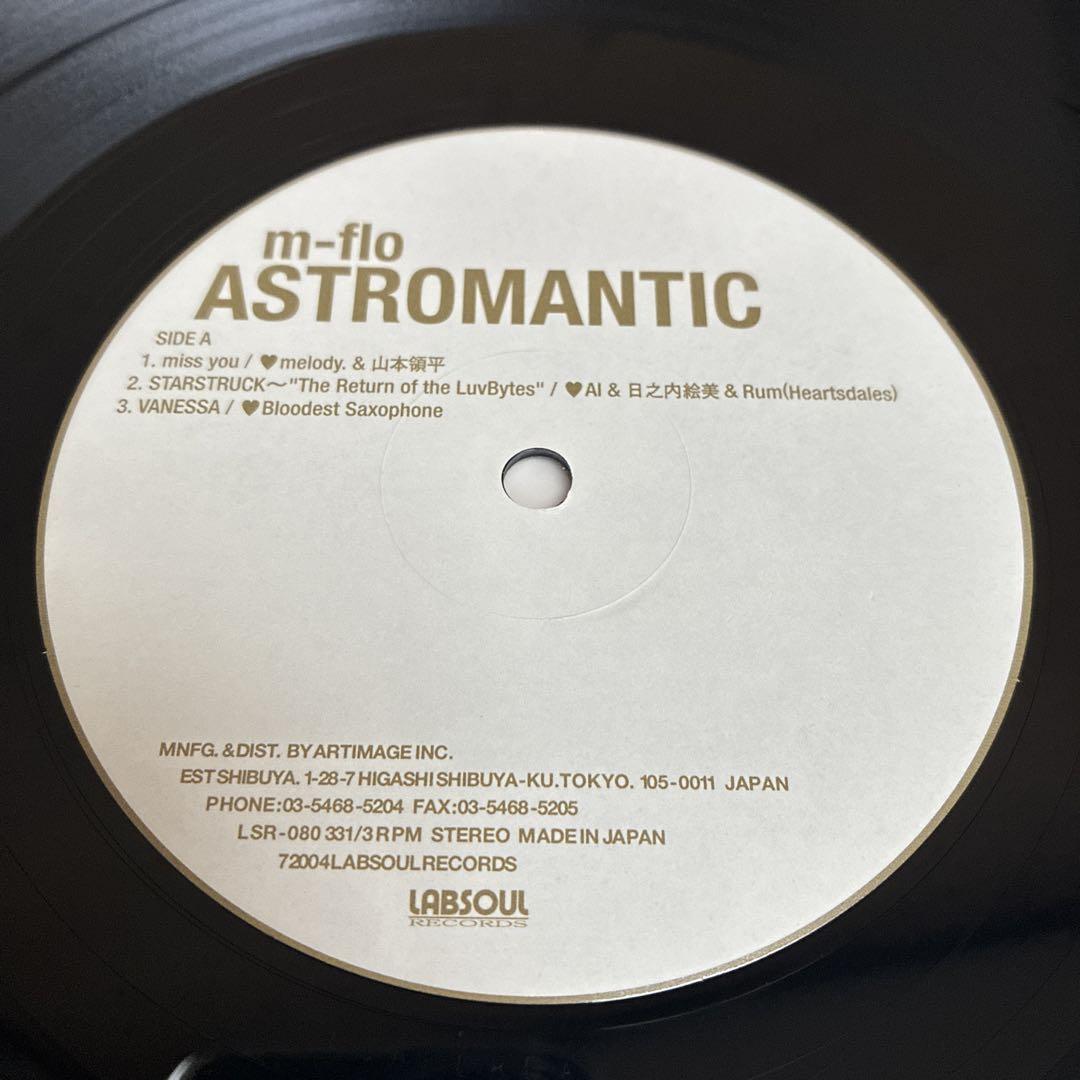 m-flo ASTROMANTIC アルバム アナログ盤 LP