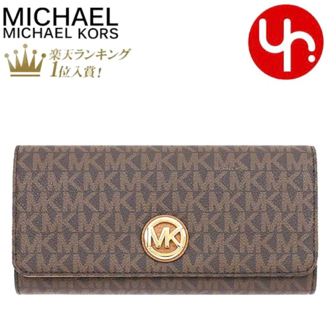 新製品情報も満載 新品未使用✨マイケルコース 長財布 ブラウン 金具